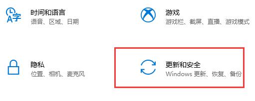 Win10电脑怎么卸载电脑最近更新的补丁？