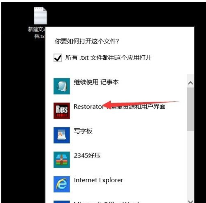 Win10系统提示不支持此接口怎么处理？