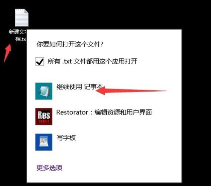 Win10系统提示不支持此接口怎么处理？