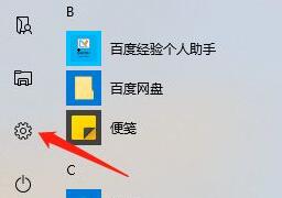 Win10电脑老是提醒更新重启怎么办？