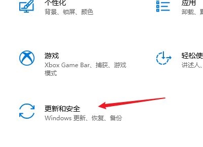 Win10已经是管理员还要权限的该怎么办？