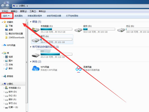 Win7隐藏文件则怎么恢复？Win7隐藏文件恢复的方法