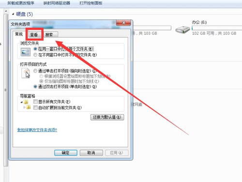 Win7隐藏文件则怎么恢复？Win7隐藏文件恢复的方法