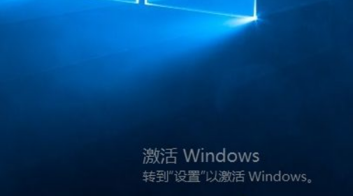 Win10怎么去掉桌面右下角激活windows水印？