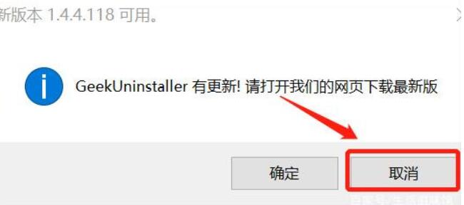 Win10卸载软件找不到文件怎么办？卸载软件提示找不到文件解决方法