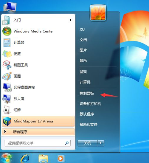 Win7每次关机都蓝屏怎么办？Win7每次关机都蓝屏的解决办法