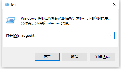 Win10更新6月份补丁KB5003637后任务栏图标异常显示怎么办？