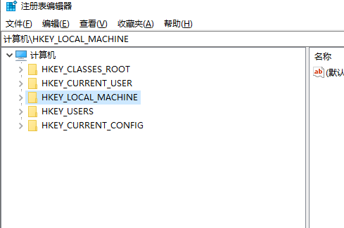 Win10找不到文件gpedit.msc怎么处理？