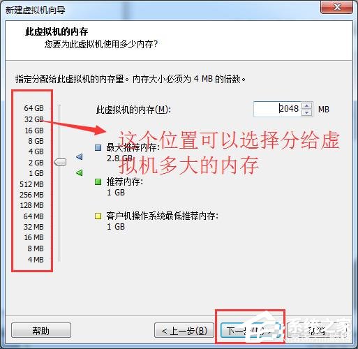 虚拟机win10镜像怎么安装_虚拟机安装win10系统详细教程