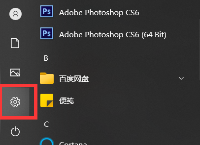 Win10 21H1的任务栏中资讯和兴趣功能无法链接microsoft账户怎么办？