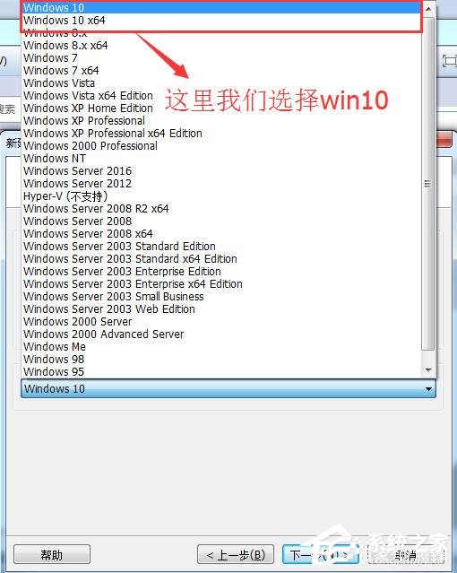 虚拟机win10镜像怎么安装_虚拟机安装win10系统详细教程