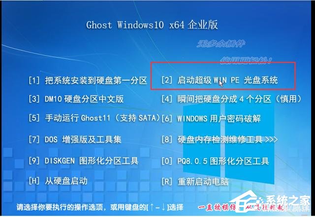 虚拟机win10镜像怎么安装_虚拟机安装win10系统详细教程