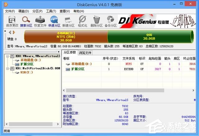 虚拟机win10镜像怎么安装_虚拟机安装win10系统详细教程