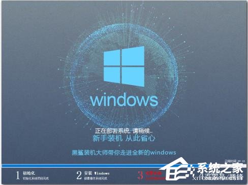 虚拟机win10镜像怎么安装_虚拟机安装win10系统详细教程