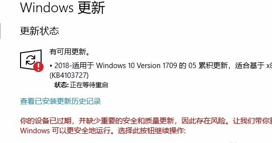 Win10怎么去掉任务栏的资讯和兴趣？