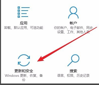 针对windows10的功能更新 版本21H1更新失败