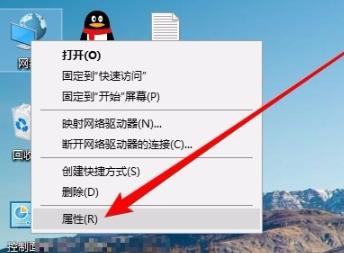 Win10网络共享找不到其它电脑怎么办？