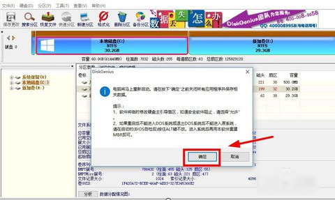 Win10怎么增加C盘存储空间？Win10增加C盘空间的方法