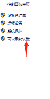 Win10蓝屏完成100%不重启怎么办？