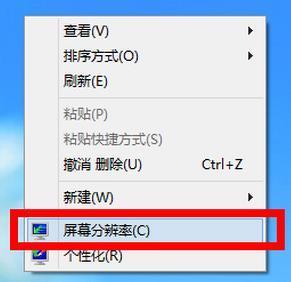 Win10鼠标能动但点击桌面无反应