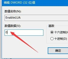 Win10鼠标能动但点击桌面无反应