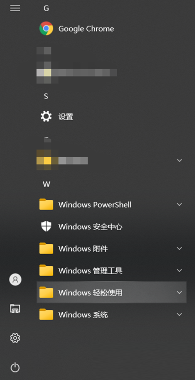 千万不要装LTSC版Win10 LTSC版Win10优缺点分析