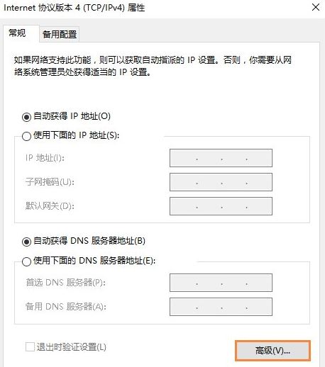 什么是NetBIOS协议？Win10怎么开启NetBIOS协议呢？