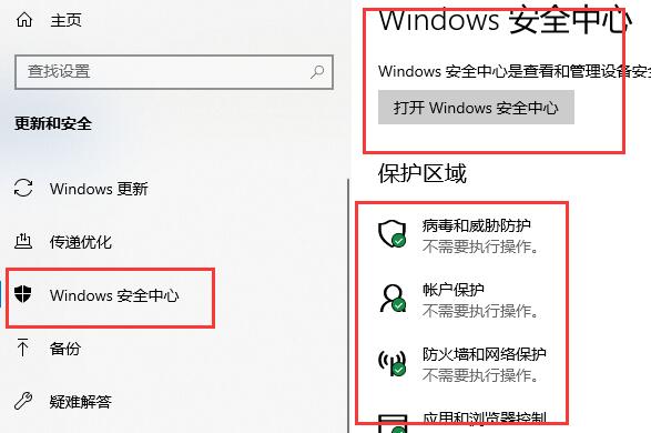 Win10使用技巧有哪些？Win10使用技巧大全