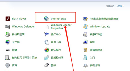 Win7cpu如何设置最强性能？Win7cpu设置最强性能的方法