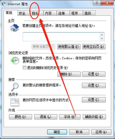 Win7cpu如何设置最强性能？Win7cpu设置最强性能的方法