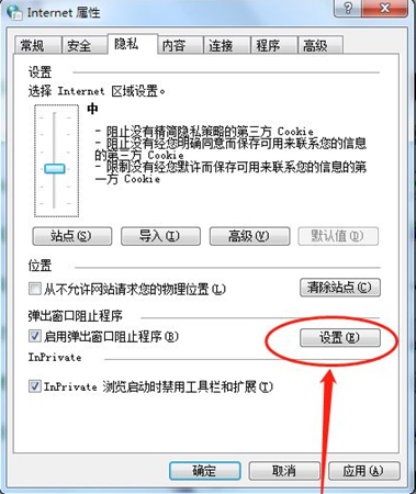 Win7cpu如何设置最强性能？Win7cpu设置最强性能的方法