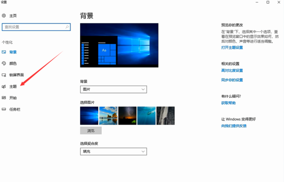 win10我的电脑图标怎么调出来