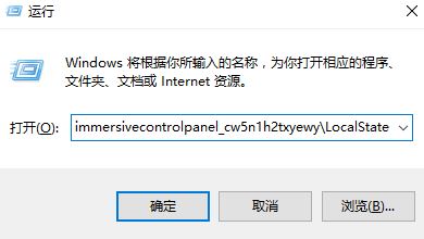 Win10如何把内存设置成超频状态？