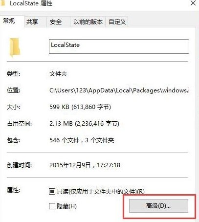 Win10如何把内存设置成超频状态？