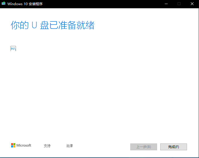 怎么安装原版的Win10系统？安装官方的Win10系统教程