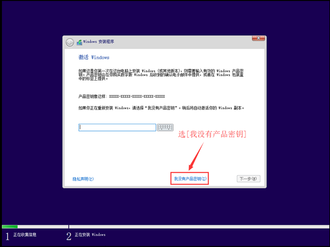 怎么安装原版的Win10系统？安装官方的Win10系统教程