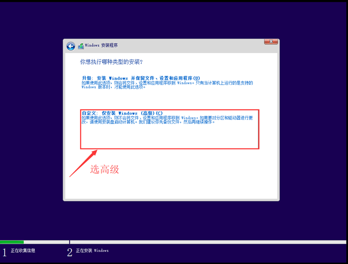 怎么安装原版的Win10系统？安装官方的Win10系统教程