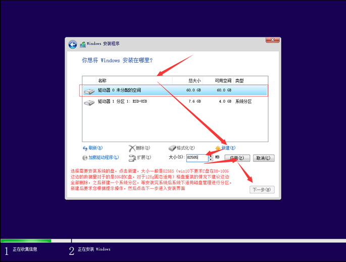 怎么安装原版的Win10系统？安装官方的Win10系统教程