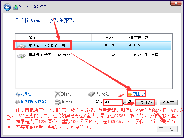 怎么安装原版的Win10系统？安装官方的Win10系统教程