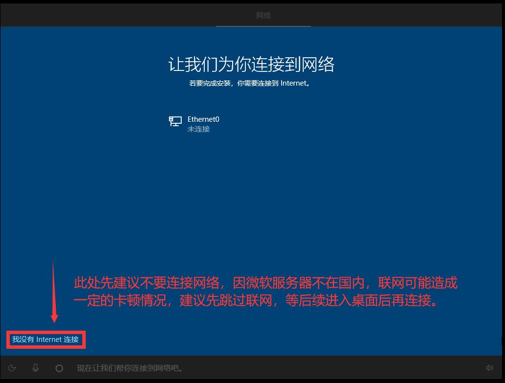 怎么安装原版的Win10系统？安装官方的Win10系统教程