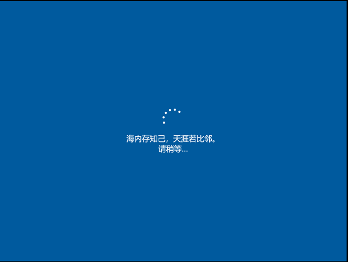 怎么安装原版的Win10系统？安装官方的Win10系统教程