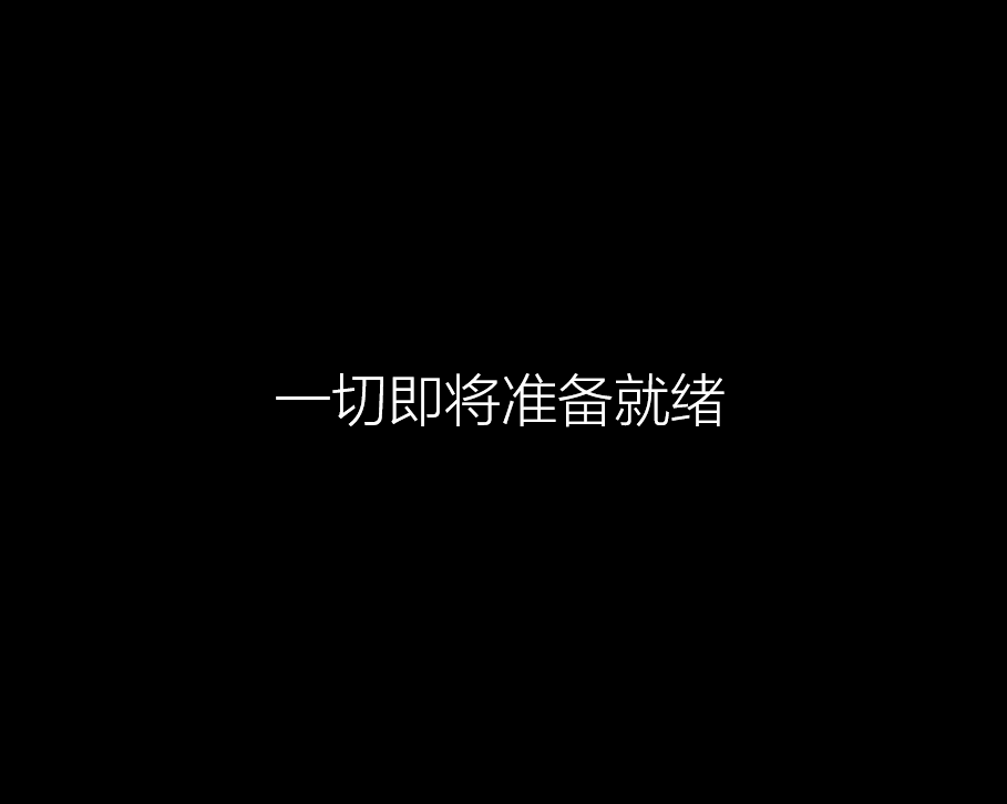 怎么安装原版的Win10系统？安装官方的Win10系统教程