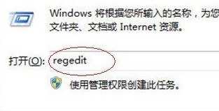 Win7更改桌面文件默认路径