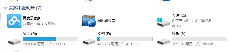 Win10 C盘突然爆满了怎么清理？小编教你不用软件直接释放10多个G！