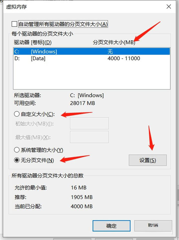 Win10 C盘突然爆满了怎么清理？小编教你不用软件直接释放10多个G！