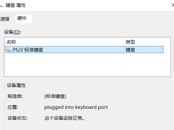 win10如何创建系统还原点