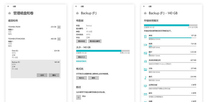 Win10 21H1和20H2哪个好 21H1和20H2系统详细对比