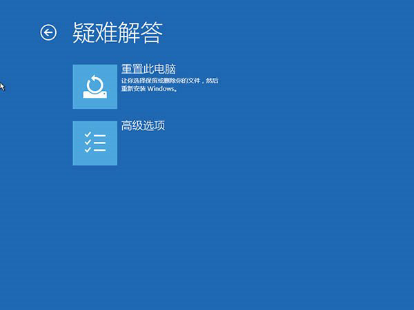 Win10 21H1无限重启怎么办 Win10 21H1无限重启的解决方法