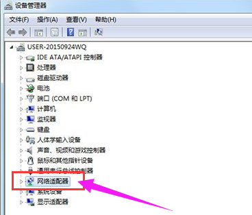 Win7网络适配器不见了怎么办？Win7网络适配器不见了的解决办法