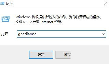 Win10 20H2系统遇到Windows安全中心闪退怎么办？